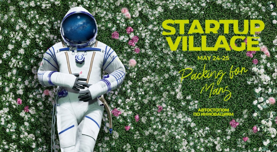 Startup Village 2021