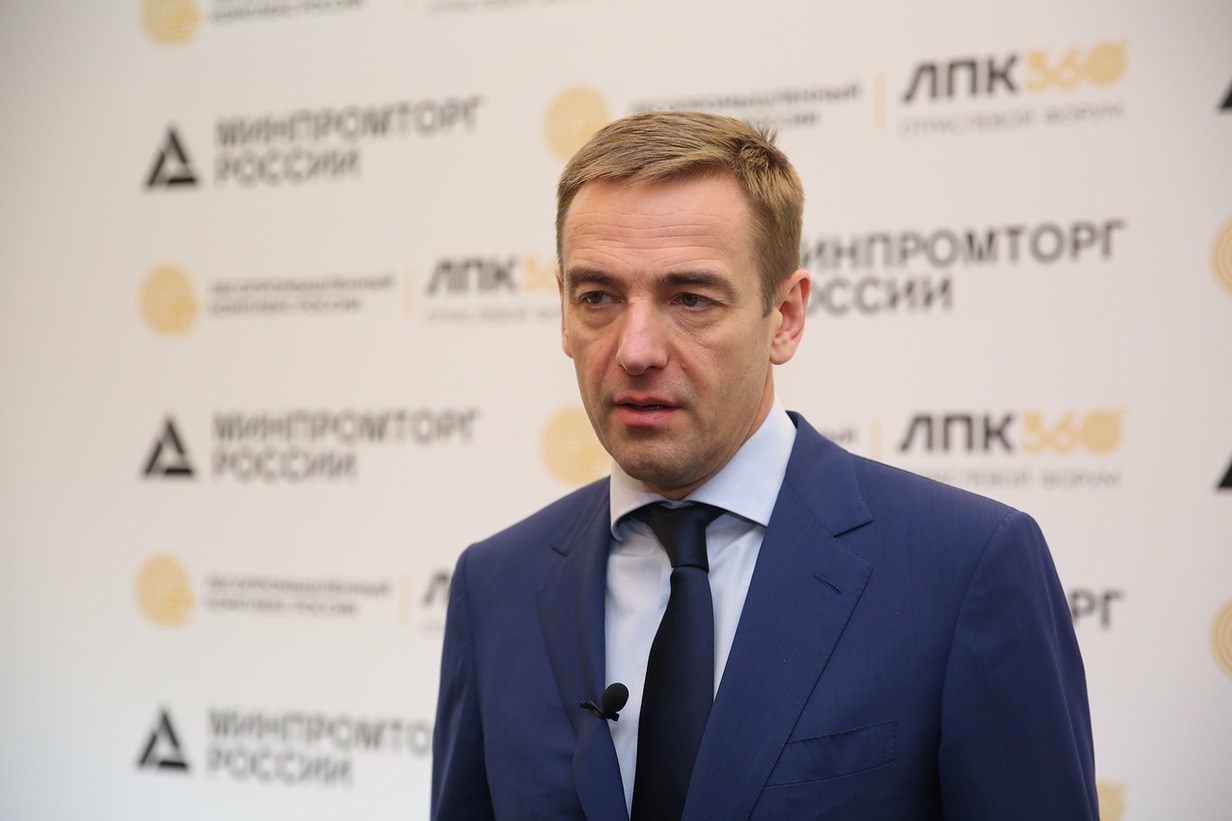 Фото: Минпромторг РФ