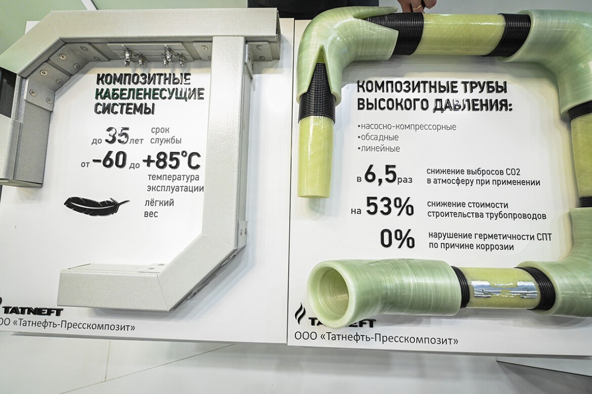 Философия осознанного потребления: «Татнефть» поделилась опытом ресурсоэффективности