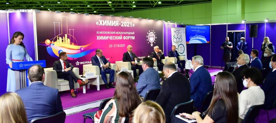 Выставка "Химия-2022" пройдет в Москве с 31 октября по 3 ноября
