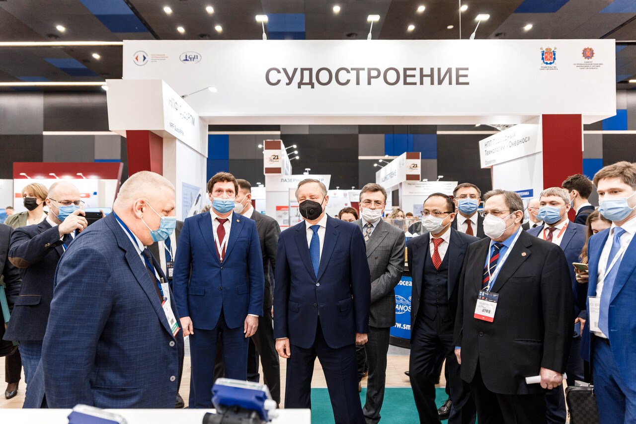 Форум Российский промышленник 2021