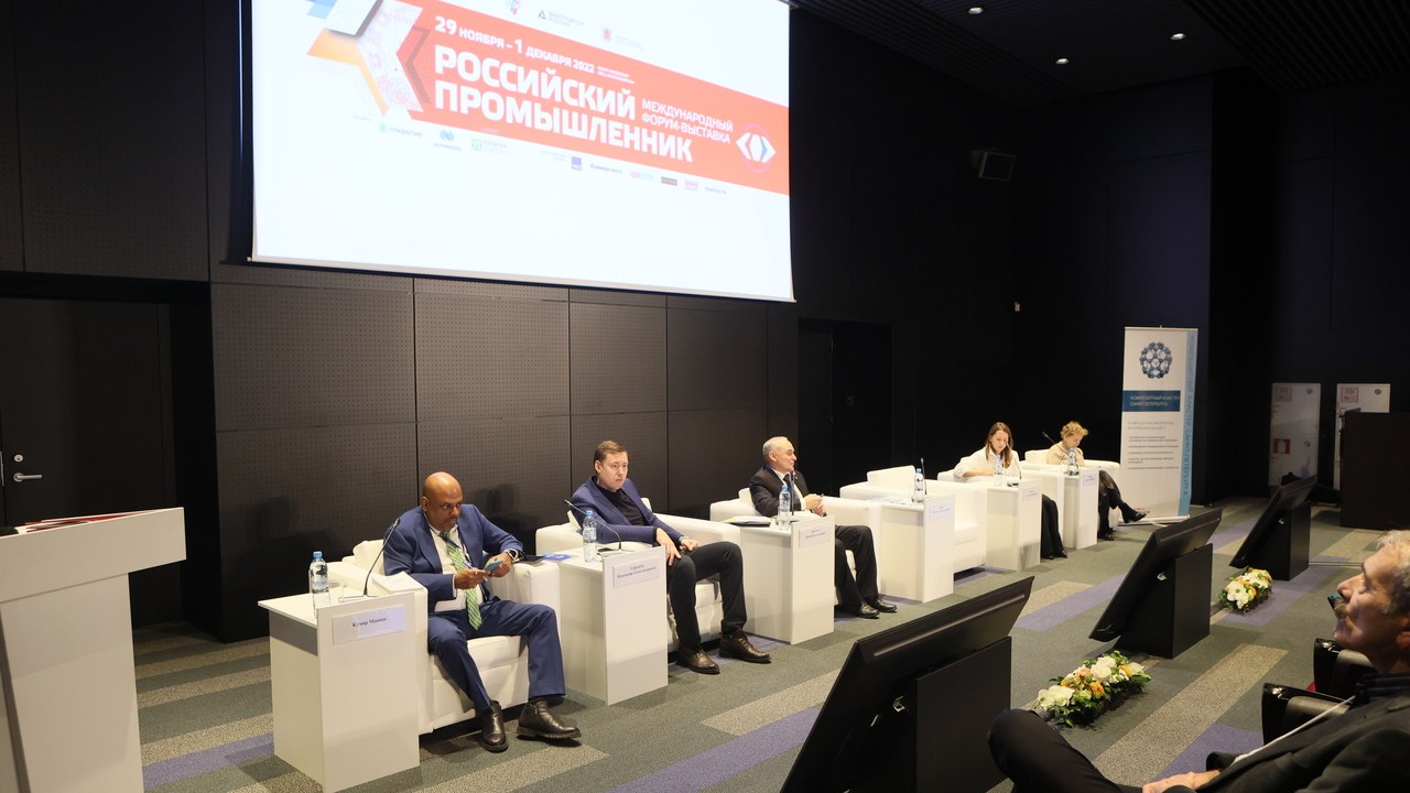 Представители делегации Республики Крым обсудили перспективы развития композитной отрасли