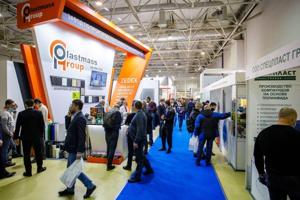 Выставка RUPLASTICA пройдет в Москве 24-27 января 2023 года