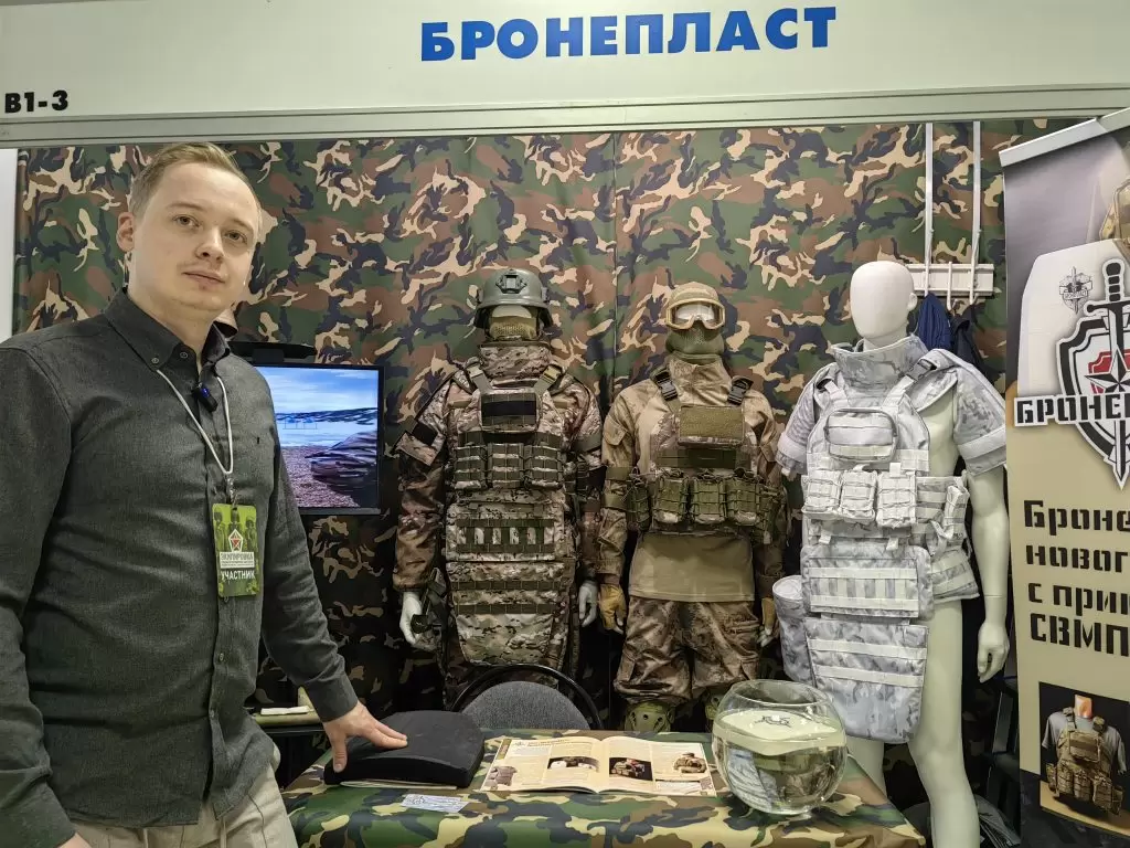 В Москве впервые прошла выставка "Экипировка"