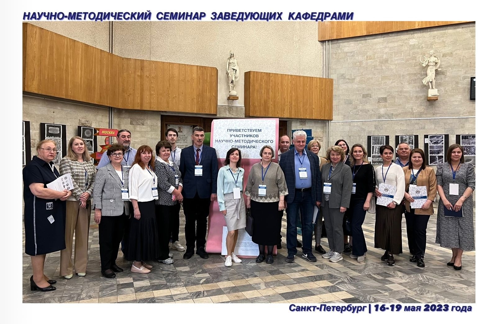 Подготовка кадров для композитной отрасли