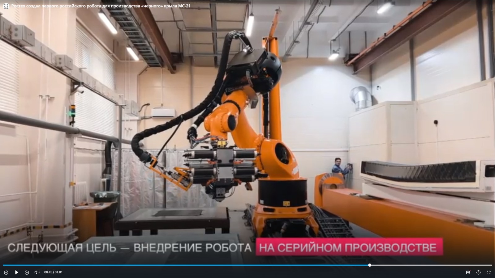 Видео доступно по ссылке