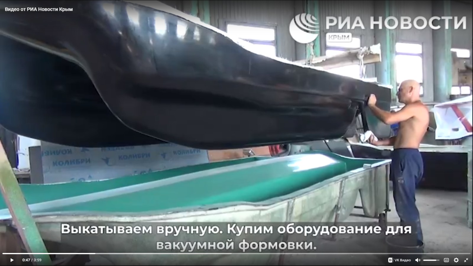 Видео по ссылке