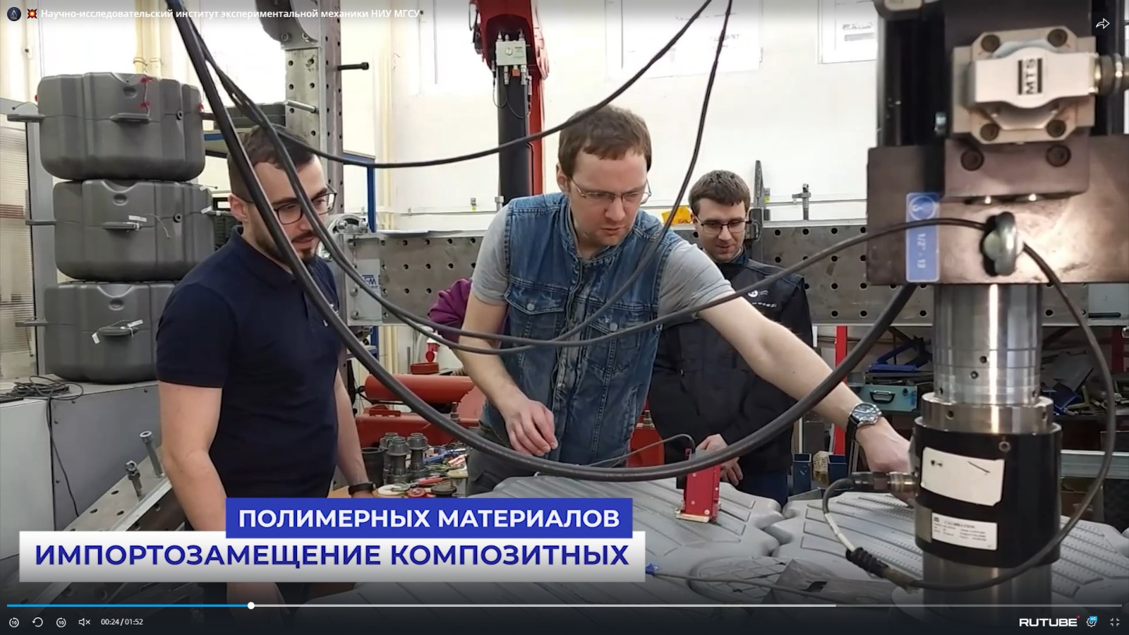 Ссылка на видео
