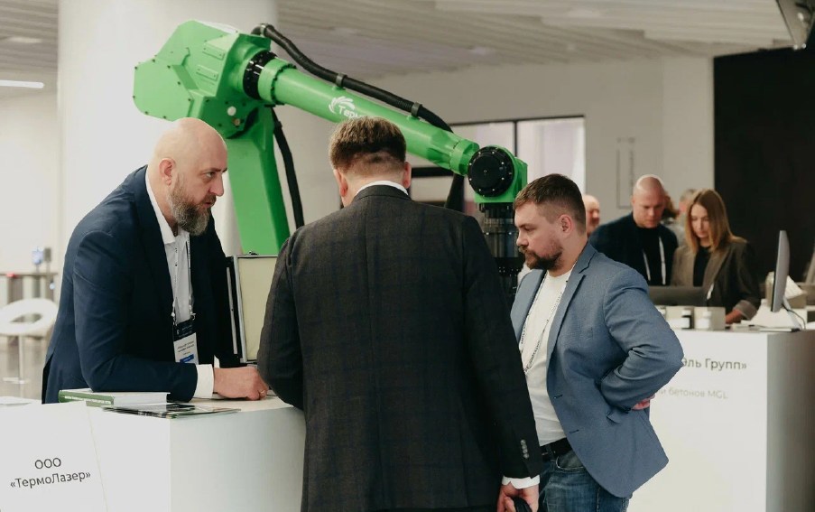 AMTEXPO 2023 Как повысить конкурентоспособность российской промышленности