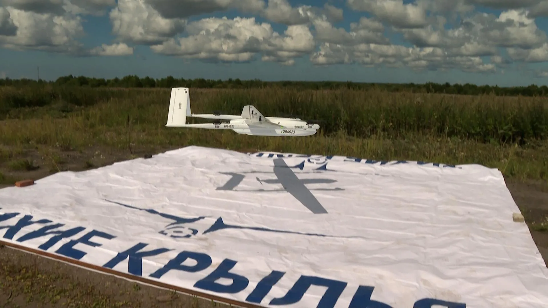 В Петербурге запустят серийное производство беспилотников «Легионер»