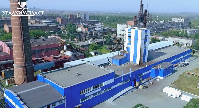 «Уралхимпласт» модернизирует производство фенольных смол