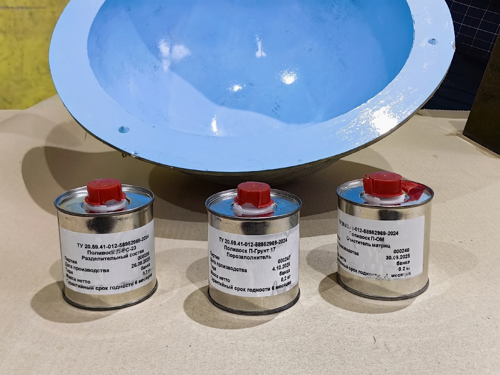 Студенты кафедры НВКМ на семинаре компании «Полимерпром»