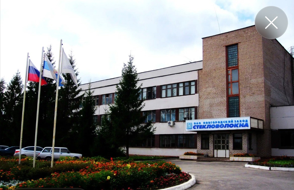 Крупный инвестор купил завод «Новгородское стекловолокно»