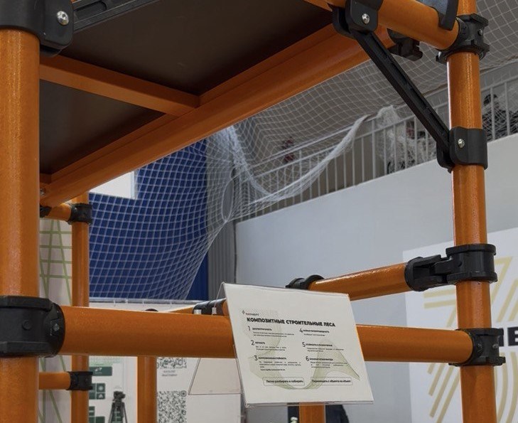 «Татнефть-Пресскомпозит» выпускает композитные строительные леса