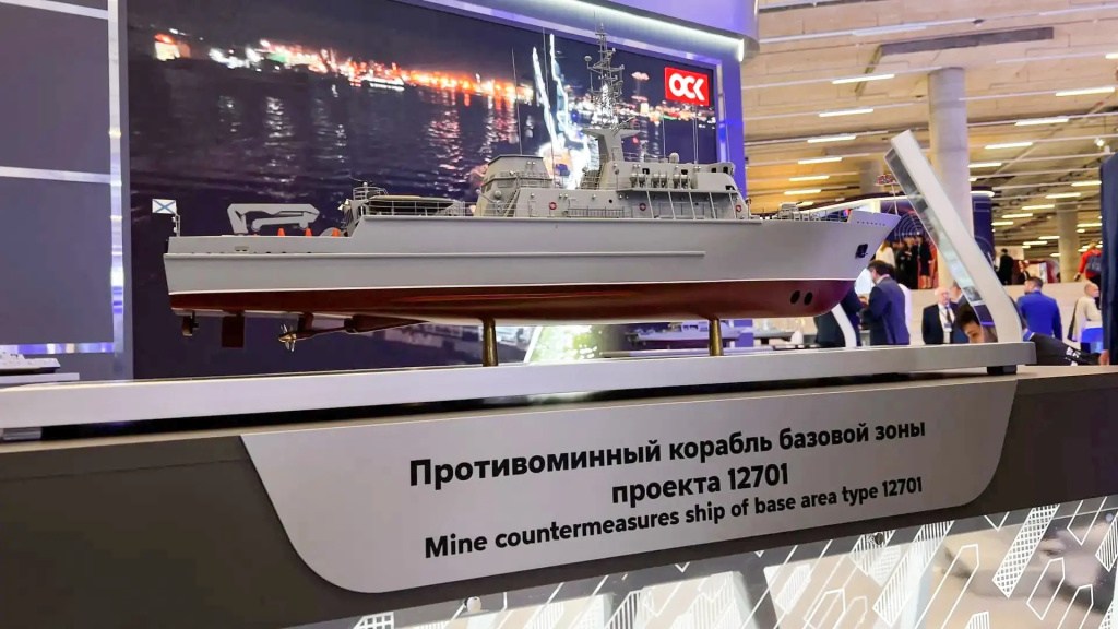 Корабль-невидимка из стеклопластика: экспортный тральщик «Александрит» представила ОСК